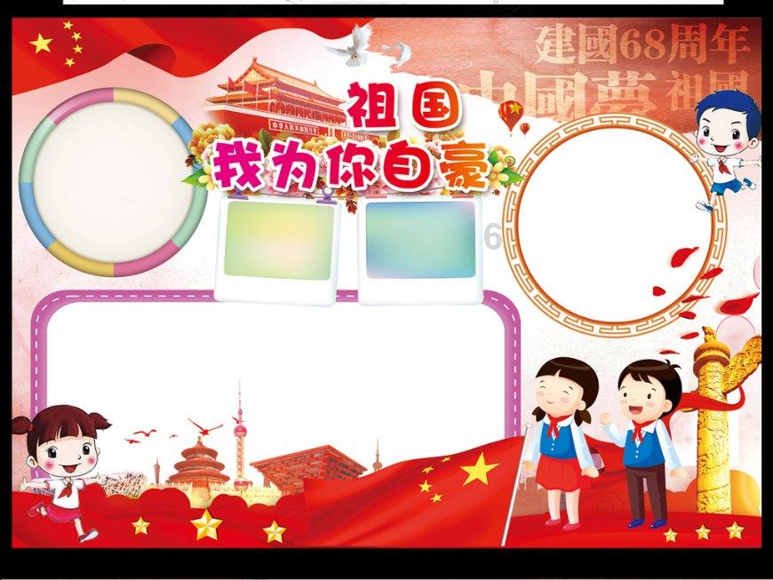 崩溃大陆